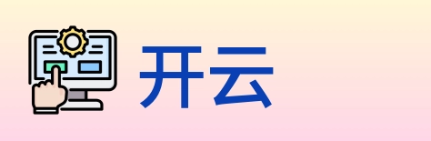 开云 logo